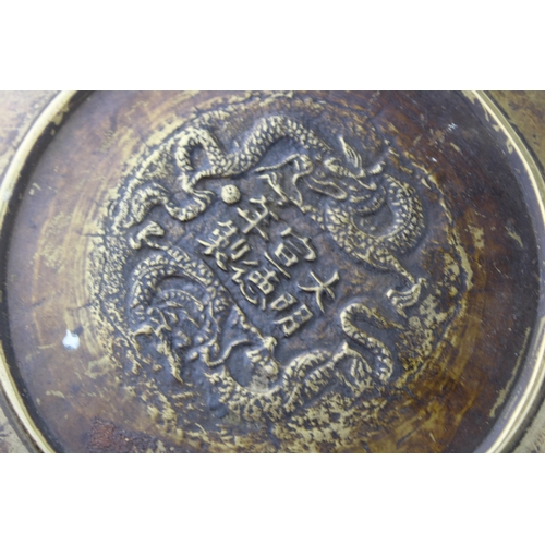 18 - Ornate brass shallow bowl or charger, oriental style, character marks to rear, 26cm wide.