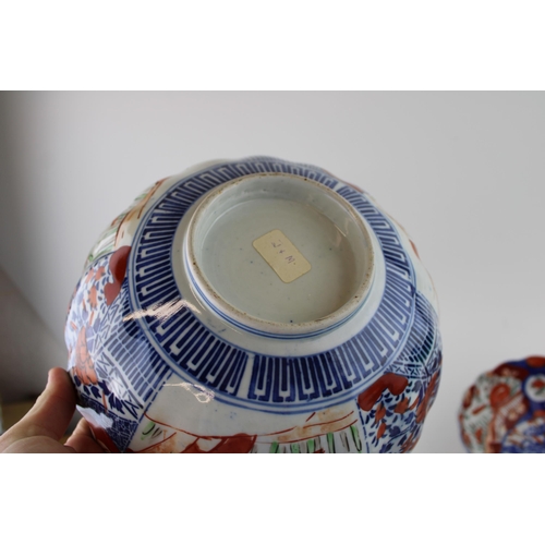 43 - An interesting collection of 19th century and later Japanese Imari items to include bowls and a smal... 