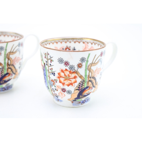 221 - A pair of Minton Kakiemon cups, early 19th century (2).