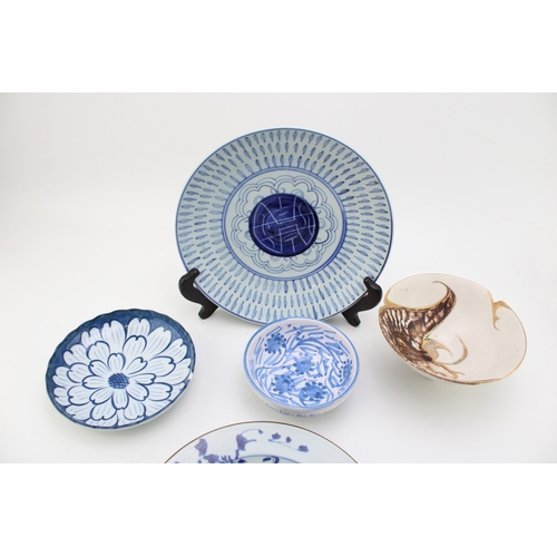 1141 - A collection of blue and white Chinese and Japanese ceramics together with a studio bowl marked D M.... 