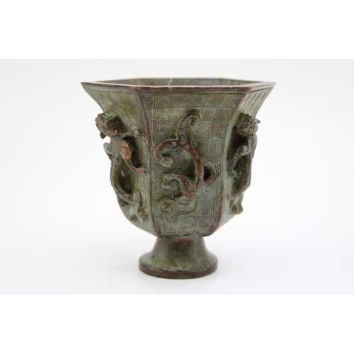 1149 - Reproduction bronze oriental style vase with stylised dragons in relief