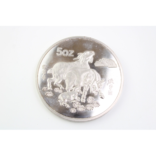 95 - 50 Yuan 5 oz coin, silver plated, 1991, milled, People's Republic of China.