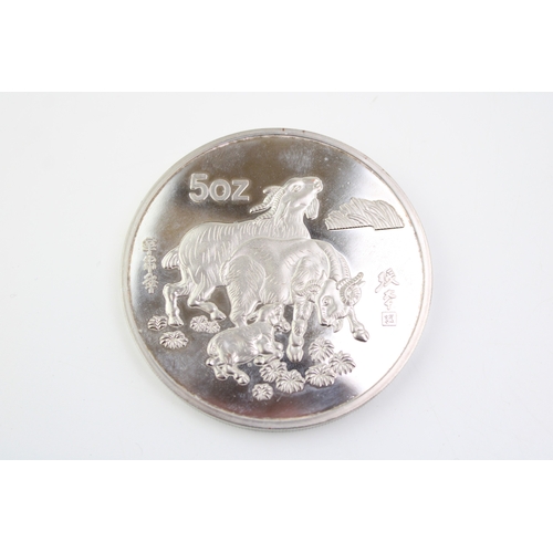 95 - 50 Yuan 5 oz coin, silver plated, 1991, milled, People's Republic of China.