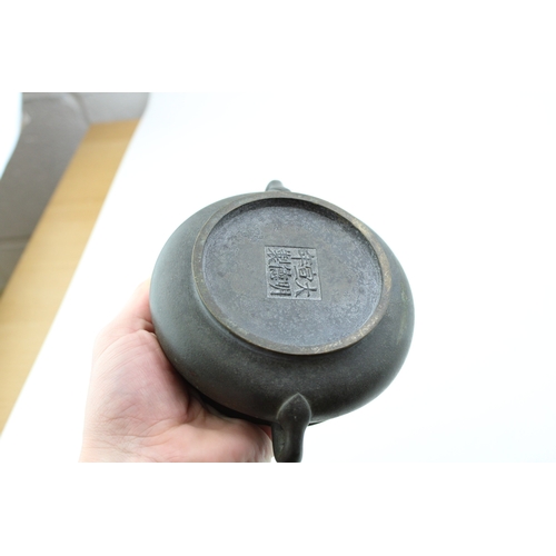 1151 - Chinese bronze censor, loop handled, Qing period, Xuande character mark, 17cm diameter.