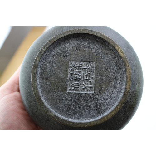 1151 - Chinese bronze censor, loop handled, Qing period, Xuande character mark, 17cm diameter.