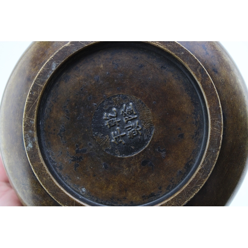 1154 - Chinese bronze Qianlong signed censor, Foo Dog Terminal, 17cm diameter.