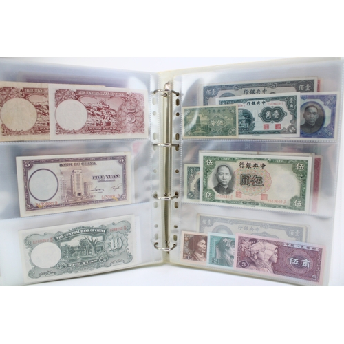A good and interesting collection of foreign bank notes, to include ...