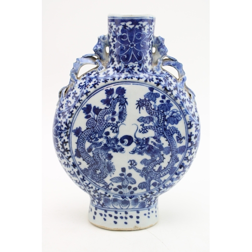 19th Century Chinese blue & white moon flask, height 21cm