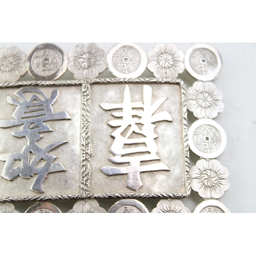 166 - A Chinese 19th century silver nurse's buckle, of rectangular form with characters to the centre and ... 