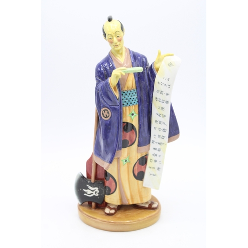 209 - Royal Doulton prestige figure Ko Ko HN2898, Boxed, seconds in quality