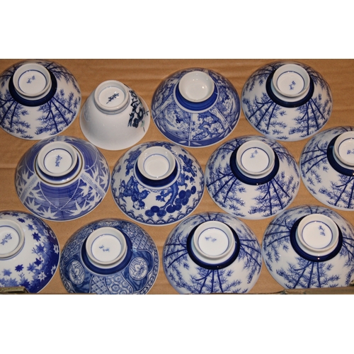 229 - Set of eleven Japanese blue and white rice bowls, together with a sake cup, (12).