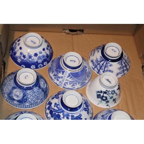 229 - Set of eleven Japanese blue and white rice bowls, together with a sake cup, (12).