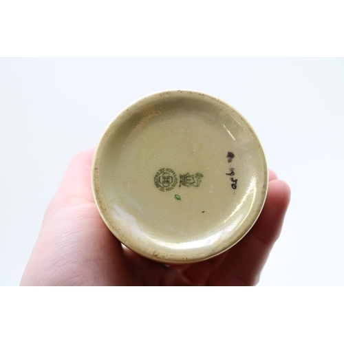 254 - Royal Doulton Art Deco lustre vase, 20.5cm tall.