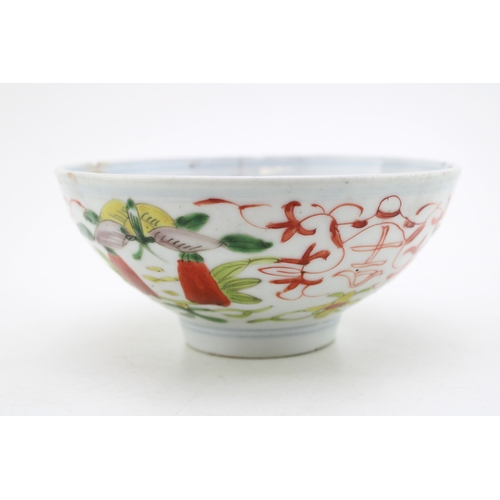 508 - 19th century oriental bowl, enamelled decoration, with old stapled repairs, 15cm diameter.