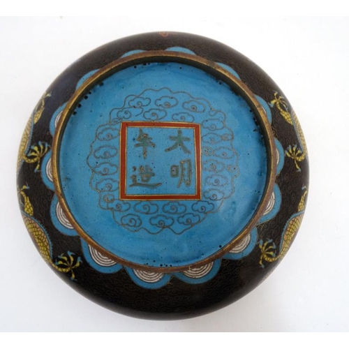 870 - A signed cloisonne gilt metal and enamel bowl with image of 5 toed dragon with four character mark u... 