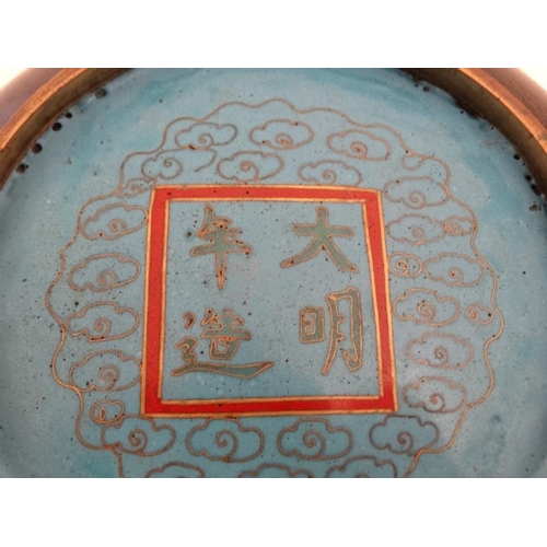 870 - A signed cloisonne gilt metal and enamel bowl with image of 5 toed dragon with four character mark u... 