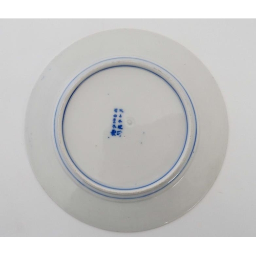 401 - A small Chinese blue and white ceramic plate. Decorated with floral and foliate images. Indistinct C... 