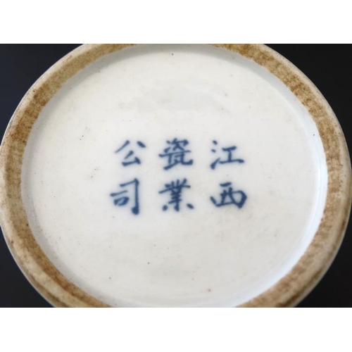 403 - A Chinese blue and white brush pot, decorated with potters at work in a garden scene , bears blue Ch... 