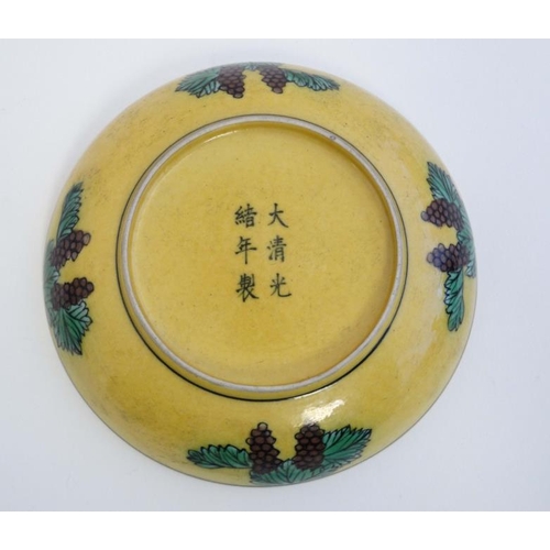 422 - An Imperial yellow  '' dragon '' dish , decorated with two 5 clawed dragons fighting over a flaming ... 