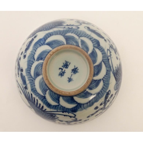 434 - A  Chinese blue and white porcelain bowl. Decorated with oriental birds in flight. Four Chinese char... 