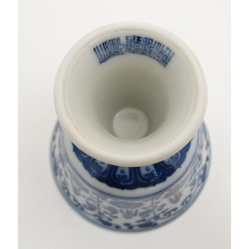 444 - A Chinese blue and white stem cup , the outside decorated with stylised chrysanthemums and character... 