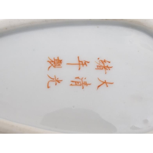 446 - A Chinese dish of shell form decorated to top with red bats, , luck symbols and 5 clawed dragon on a... 