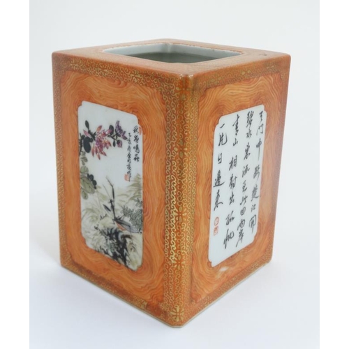 400 - A Chinese brush pot of square form in burnt orange with gilt coloured highlights, decorated with 4 p... 