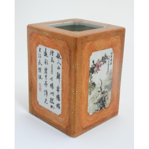 400 - A Chinese brush pot of square form in burnt orange with gilt coloured highlights, decorated with 4 p... 