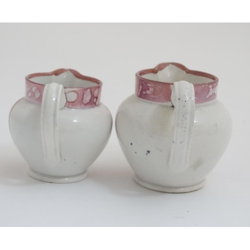 458 - Two small 19thC Sunderland lustre motto jugs, each with the motto 'Ladies all I pray make free, And ... 