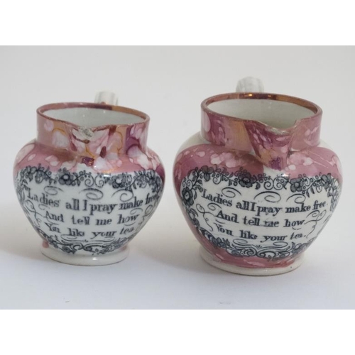 458 - Two small 19thC Sunderland lustre motto jugs, each with the motto 'Ladies all I pray make free, And ... 