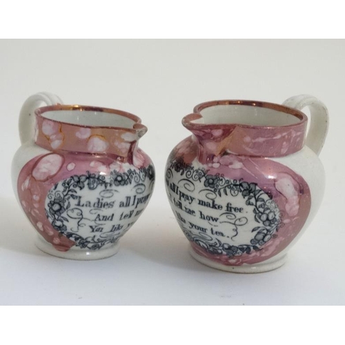 458 - Two small 19thC Sunderland lustre motto jugs, each with the motto 'Ladies all I pray make free, And ... 