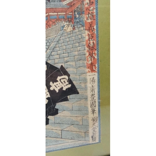 71 - Japanese Wood Block, Mokuhanga possibly ukiyo-e, Figures before another in black on steps, Signed fa... 