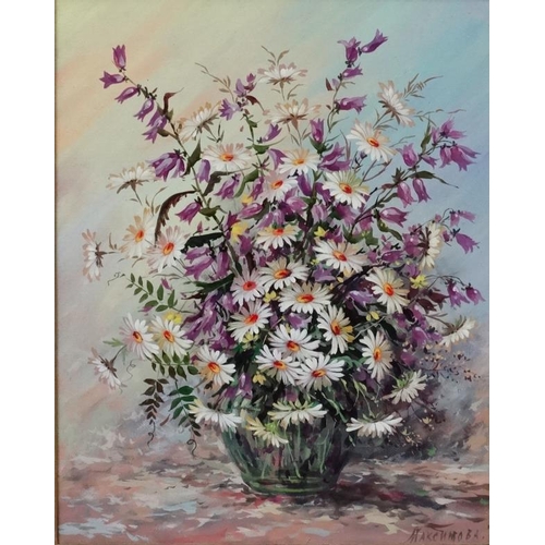 44 - Maximova Tatiana (b.1946), Russian School.  Oil on canvas, ''Daisies'', Still life, flowers in a vas... 