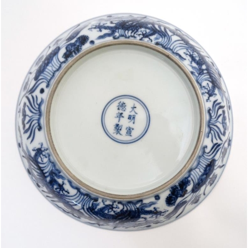 411 - A blue and white Chinese dish decorated with 5 clawed dragon amongst weed to central well and exteri... 