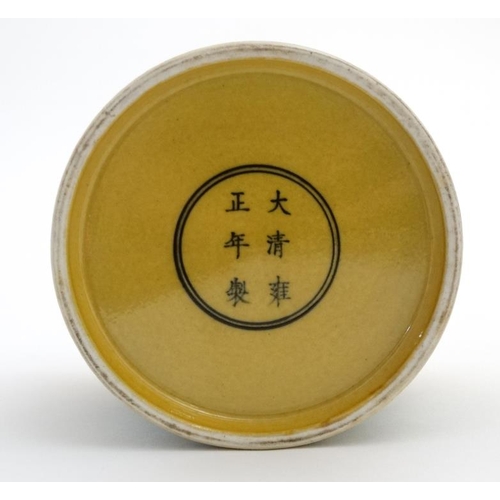 417 - A Chinese Imperial yellow pot and cover , the sides and cover decorated with flowering plants on roc... 