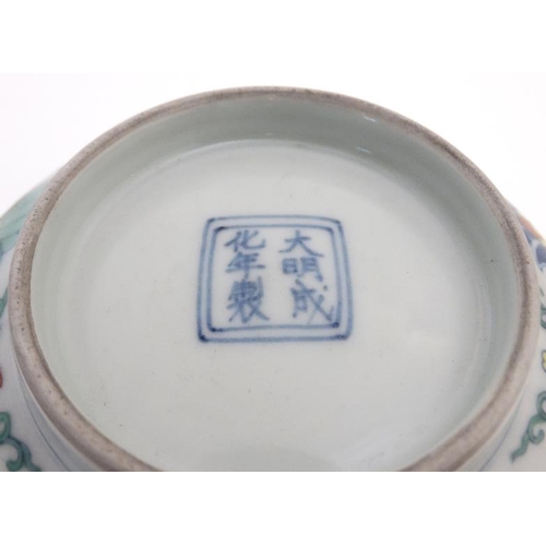 419 - A Chinese Wucai bowl decorated with stylised chrysanthemum among scrolling leaves, bears blue Chines... 