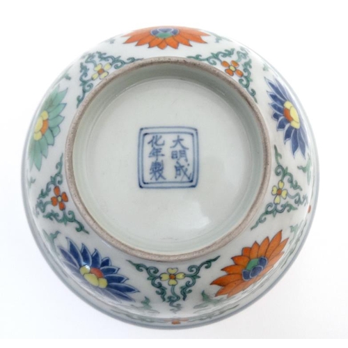 419 - A Chinese Wucai bowl decorated with stylised chrysanthemum among scrolling leaves, bears blue Chines... 