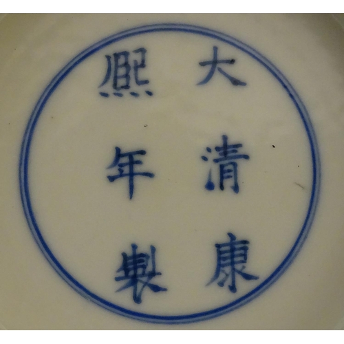 13 - A 19thC Chinese blue and white bowl depicting figures in a landscape. Approx. 2 3/4'' high x 7 1/2''... 