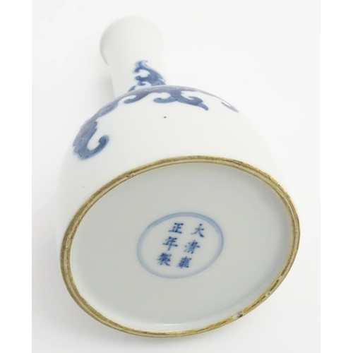 14 - A Chinese blue and white bottle vase with a stylised, scrolling cloud pattern. Character marks to ba... 