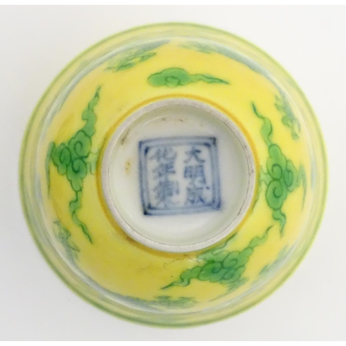 19 - A Chinese famille rose bowl depicting figures and a deer in a landscape. Character marks to base. Ap... 