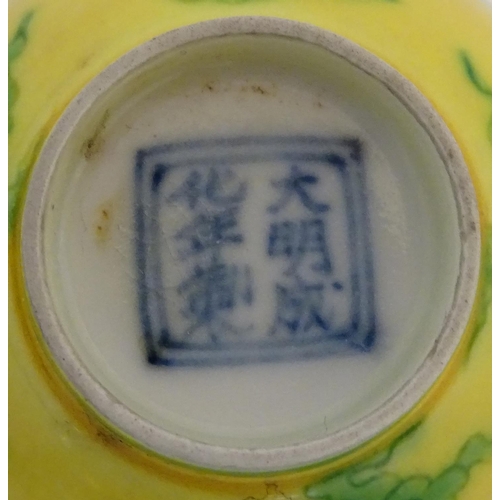 19 - A Chinese famille rose bowl depicting figures and a deer in a landscape. Character marks to base. Ap... 