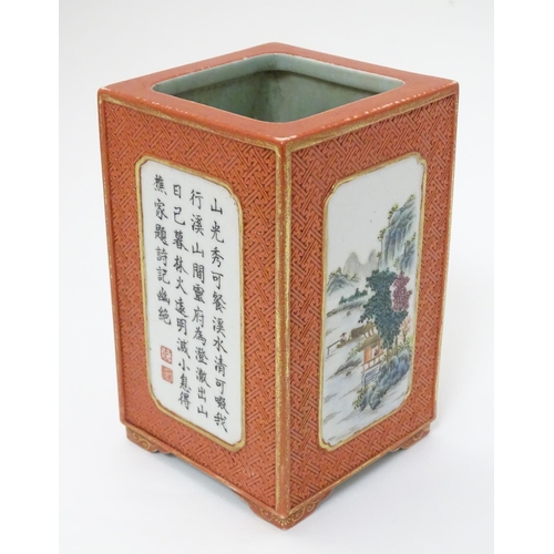 8 - A 20thC Chinese brush pot of rectangular form, decorated with four panels with gilt highlights, two ... 