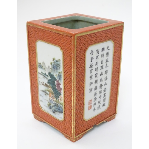 8 - A 20thC Chinese brush pot of rectangular form, decorated with four panels with gilt highlights, two ... 