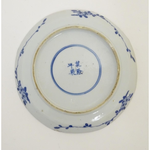 113 - A Chinese blue and white dish decorated with four baluster vases, four figures with attributes such ... 