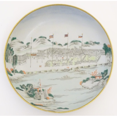 50 - A Chinese export plate / dish depicting the Hongs at Canton, Thirteen Factories, or Canton Factories... 