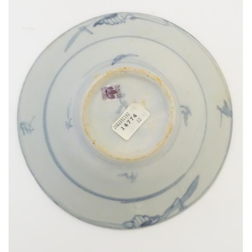 60 - An 18thC Chinese blue and white bowl, with hand painted decoration, the border decorated with scroll... 