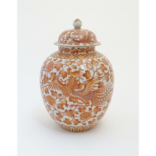 8 - A Chinese orange and white lidded ginger jar decorated with dragons, phoenix birds and scrolling flo... 