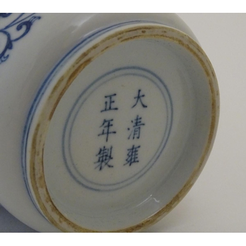 13 - A Chinese blue and white 'Plum' vase decorated with scrolling foliage. Character marks under. Approx... 