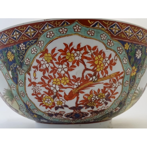 126 - A large Japanese bowl with hand painted decoration the central roundel depicting figures / geisha gi... 