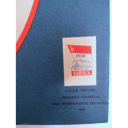 656 - Four 20thC Soviet Russia brochures, to include A Guide to the Pavilion of the U.S.S.R (USSR Section ... 